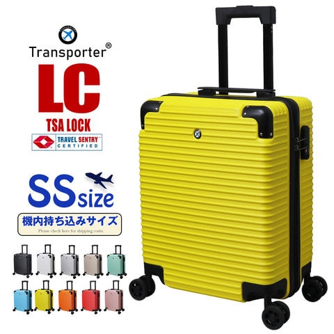 スーツケース 機内持込み SSサイズ キャリーケース キャリーバッグ TSAロック 軽量 小型 ファスナー ジッパー 海外 国内 旅行 Transporter【LC18】 10/イエロー トラベルソムリエ