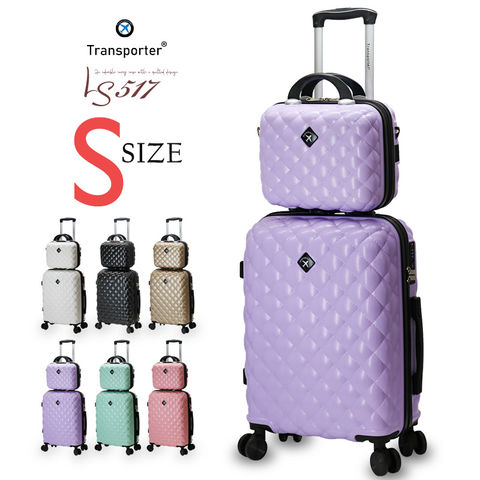 【トランスポーター】 キルト風 かわいい スーツケース 機内持ち込み キャリーケース キャリーバッグ Sサイズ ミニトランク 親子セット 軽量 TSAロック ハードケース Transporter【ls517sset】 ライトパープル トラベルソムリエ