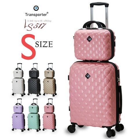 【トランスポーター】 キルト風 かわいい スーツケース 機内持ち込み キャリーケース キャリーバッグ Sサイズ ミニトランク 親子セット 軽量 TSAロック ハードケース 小型 Transporter【ls517sset】 ピンク トラベルソムリエ
