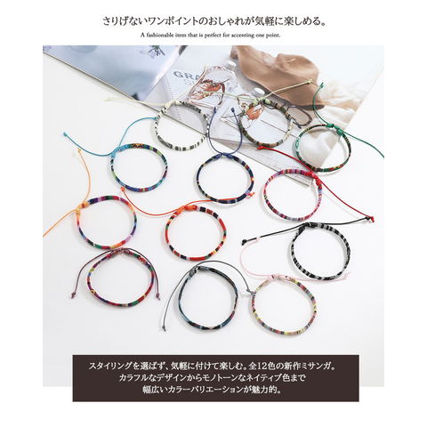 ミサンガ ブレスレット アンクレット アクセサリー メール便【一回のご注文50個まで送料220円】misanga-c 10/ネイティブオレンジ トラベルソムリエ