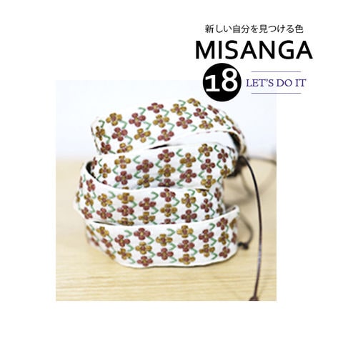 ミサンガ ブレスレット アンクレット アクセサリー メール便【一回のご注文50個まで送料220円】misanga-d 1/北欧フラワーホワイト(小花柄) トラベルソムリエ