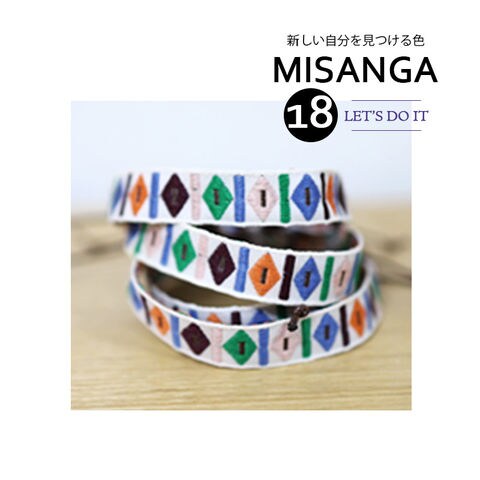 ミサンガ ブレスレット アンクレット アクセサリー メール便【一回のご注文50個まで送料220円】misanga-d 11/トゥルーホワイト トラベルソムリエ