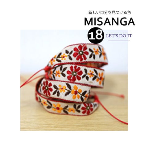 ミサンガ ブレスレット アンクレット アクセサリー メール便【一回のご注文50個まで送料220円】misanga-d 15/スプリングデイジー（花柄） トラベルソムリエ