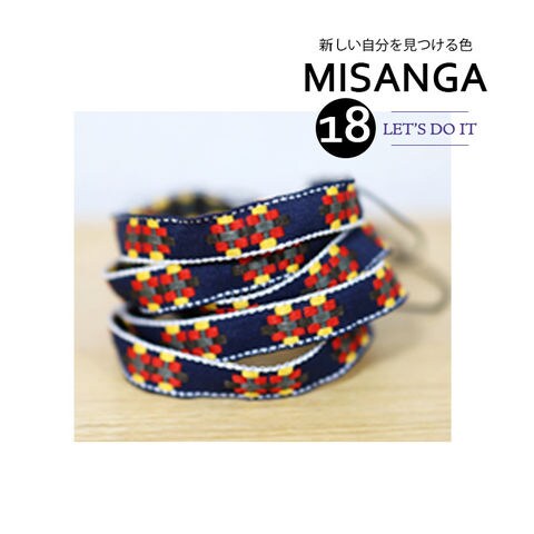 ミサンガ ブレスレット アンクレット アクセサリー メール便【一回のご注文50個まで送料220円】misanga-d 17/インディアンブルー トラベルソムリエ