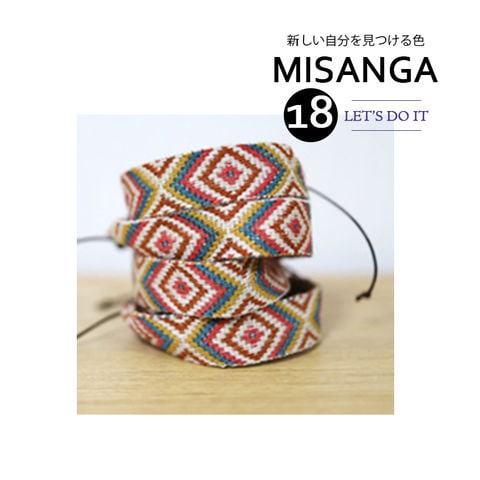 ミサンガ ブレスレット アンクレット アクセサリー メール便【一回のご注文50個まで送料220円】misanga-d 2/エスニックミスティ トラベルソムリエ
