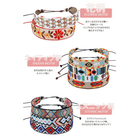 ミサンガ ブレスレット アンクレット アクセサリー メール便【一回のご注文50個まで送料220円】misanga-d 3/エスニッククリア トラベルソムリエ