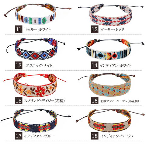ミサンガ ブレスレット アンクレット アクセサリー メール便【一回のご注文50個まで送料220円】misanga-d 5/トライバルベージュ トラベルソムリエ