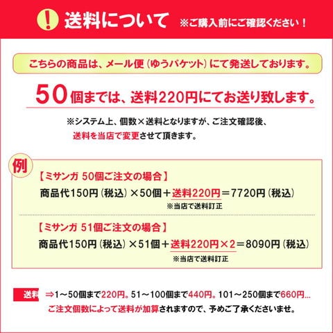 ミサンガ ブレスレット アンクレット アクセサリー メール便【一回のご注文50個まで送料220円】misanga-d 6/オルテガホワイト トラベルソムリエ