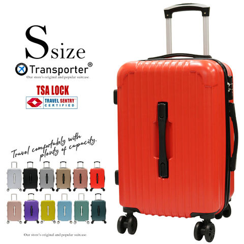 スーツケース Sサイズ キャリーケース キャリーバッグ TSAロック 軽量 小型 ファスナー ジッパー 海外 国内 旅行 Transporter【mo20】 レッド トラベルソムリエ