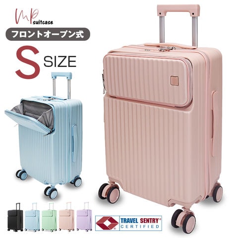 スーツケース Sサイズ 20インチ 前ポケット フロントポケット キャリーケース キャリーバッグ 【mp20】 ピンク トラベルソムリエ