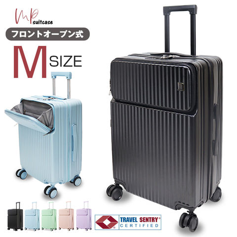 スーツケース Mサイズ 24インチ 前ポケット フロントポケット キャリーケース キャリーバッグ 【mp24】 ブラック トラベルソムリエ
