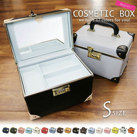 【鏡大】メイクボックス Sサイズ 大容量 鏡付き コスメボックス 化粧品 収納 ボックス かわいい 07/デニム 【cbx-s】 HANAism トラベルソムリエ