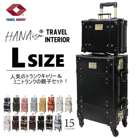 【ハナイズム】 【親子セット】スーツケース Lサイズ 小型 セット キャリーケース キャリーバッグ TSAロック トランクケース アルミフレーム かわいい 女子旅 HANAism【NN-SQSET】 13/ブラック トラベルソムリエ