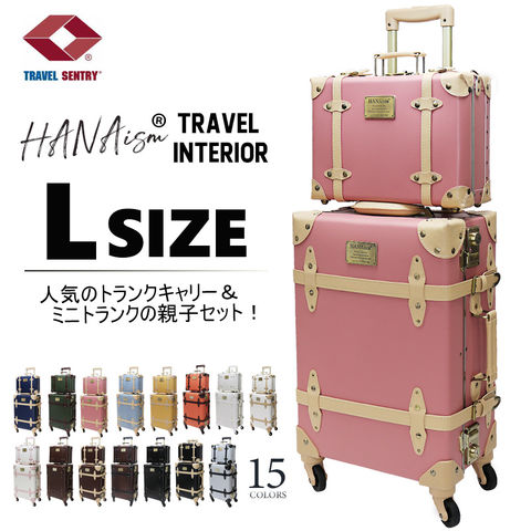 【ハナイズム】 【親子セット】スーツケース Lサイズ 小型 セット キャリーケース キャリーバッグ TSAロック トランクケース アルミフレーム かわいい 女子旅 HANAism【NN-SQSET】 3/ミスティ トラベルソムリエ