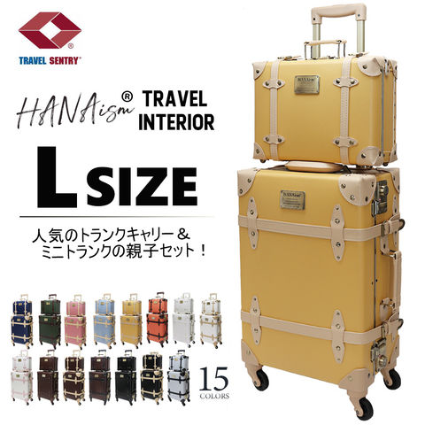 【ハナイズム】 【親子セット】スーツケース Lサイズ 小型 セット キャリーケース キャリーバッグ TSAロック トランクケース アルミフレーム かわいい 女子旅 HANAism【NN-SQSET】 5/イエロー トラベルソムリエ