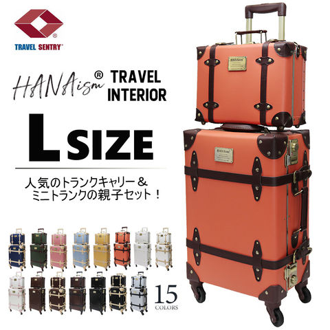 【ハナイズム】 【親子セット】スーツケース Lサイズ 小型 セット キャリーケース キャリーバッグ TSAロック トランクケース アルミフレーム かわいい 女子旅 HANAism【NN-SQSET】 6/オレンジ トラベルソムリエ