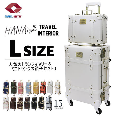 【ハナイズム】 【親子セット】スーツケース Lサイズ 小型 セット キャリーケース キャリーバッグ TSAロック トランクケース アルミフレーム かわいい 女子旅 HANAism【NN-SQSET】 7/ホワイト トラベルソムリエ