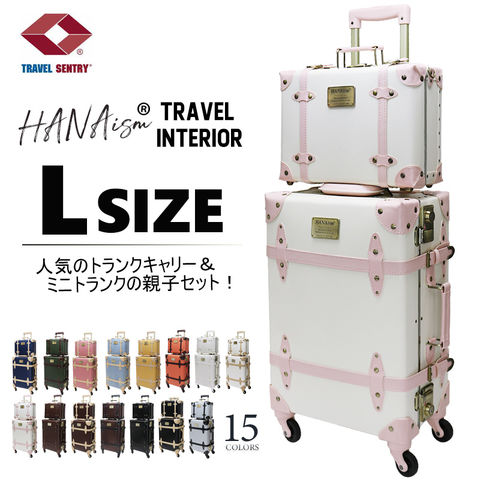 【ハナイズム】 【親子セット】スーツケース Lサイズ 小型 セット キャリーケース キャリーバッグ TSAロック トランクケース アルミフレーム かわいい 女子旅 HANAism【NN-SQSET】 9/ホワイト×ピンク トラベルソムリエ