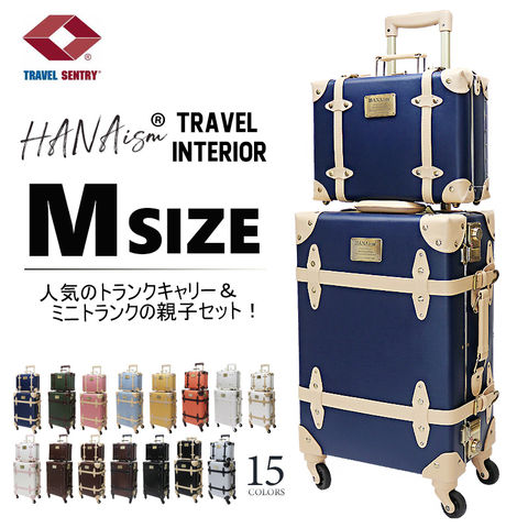 【ハナイズム】 【親子セット】トランクケース アンティーク 小型 セット スーツケース Mサイズ キャリーケース フレームタイプ キャリーバッグ アルミフレーム TSAロック かわいい HANAism【NN-SQSET】 1/ネイビー トラベルソムリエ