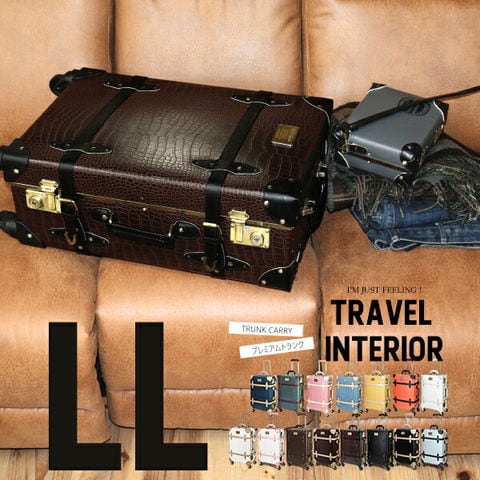 【ハナイズム】 スーツケース LLサイズ キャリーケース キャリーバッグ TSAロック 軽量 大型 トランク 海外 国内 旅行 かわいい 女子旅 HANAism【NN】 12/クロコブラウン トラベルソムリエ