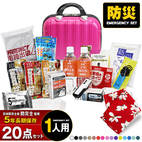 防災セット 1人用 20点 防災 食品 防災グッズ 防災バック ミニトランク 災害対策 防災用品 保存食 保存水 簡易トイレ 非常用トイレ 非常持出袋 防災 非常食 防災食 【即納】【e-防災535】 tk14 ブラック トラベルソムリエ