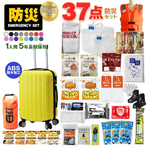 防災セット 1人用 37点 防災 食品 長期保存 5年保存 防災グッズ 防災バック 災害対策 防災用品 保存食 保存水 非常用トイレ 非常持出袋 非常食 おにぎり パン アルファ米 備蓄用 災害対策 地震対策 避難用品 【e-防災531】ブラック トラベルソムリエ