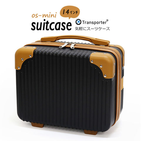 【トランスポーター】スーツケース ミニスーツケース ミニトランク コンパクト キャリーオンケース ショルダーバッグ 機内持ち込み 小物収納 軽量 トランクケース Transporter【os14】 ブラック トラベルソムリエ