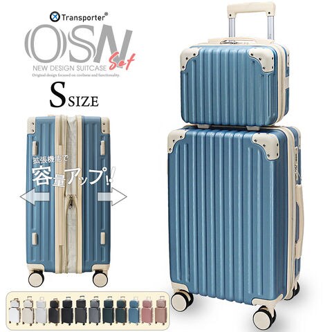 【トランスポーター】 スーツケース Sサイズ 親子 セット キャリーケース キャリーバッグ 機内持ち込み 拡張 軽量 ファスナー TSAロック 海外 国内 旅行 Transporter 【osn20set】 ブルー×ホワイト トラベルソムリエ