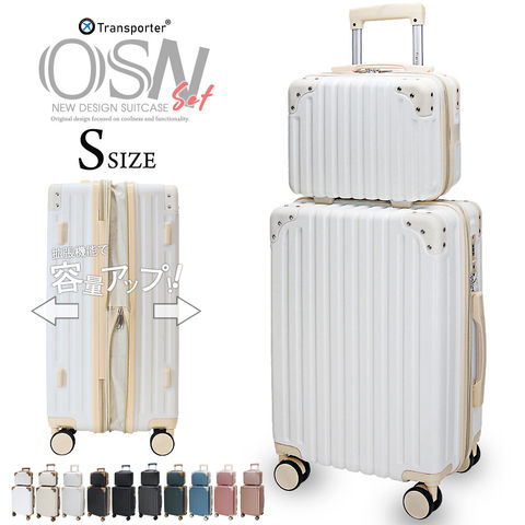 【トランスポーター】 スーツケース Sサイズ 親子 セット キャリーケース キャリーバッグ 機内持ち込み 拡張 軽量 ファスナー TSAロック 海外 国内 旅行 Transporter 【osn20set】 アイボリー×ホワイト トラベルソムリエ