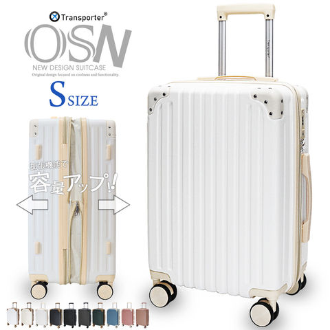 【トランスポーター】 スーツケース Sサイズ キャリーケース キャリーバッグ 機内持ち込み 拡張 軽量 ファスナー TSAロック ハードケース 海外 国内 旅行 Transporter【osn20】 アイボリー×ホワイト トラベルソムリエ