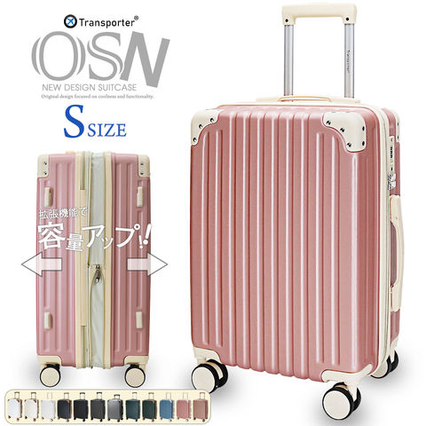 【トランスポーター】 スーツケース Sサイズ キャリーケース キャリーバッグ 機内持ち込み 拡張 軽量 ファスナー TSAロック ハードケース 海外 国内 旅行 Transporter【osn20】 ピンク×ホワイト トラベルソムリエ