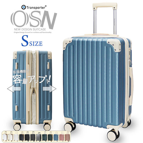 【トランスポーター】 スーツケース Sサイズ キャリーケース キャリーバッグ 機内持ち込み 拡張 軽量 TSAロック 海外 国内 旅行 Transporter【osn20】 ブルー×ホワイト トラベルソムリエ