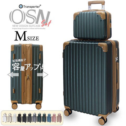 【トランスポーター】 スーツケース Mサイズ 親子 セット キャリーケース キャリーバッグ 拡張 軽量 ファスナー TSAロック 海外 国内 旅行 Transporter 【osn24set】 グリーン×ブラウン トラベルソムリエ