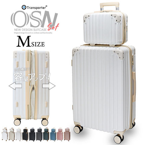 【トランスポーター】 スーツケース Mサイズ 親子 セット キャリーケース キャリーバッグ 拡張 軽量 ファスナー TSAロック 海外 国内 旅行 Transporter 【osn24set】 アイボリー×ホワイト トラベルソムリエ