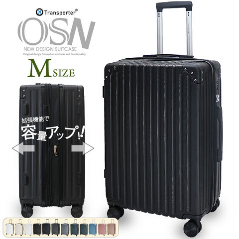 【トランスポーター】 スーツケース Mサイズ キャリーケース キャリーバッグ 拡張 軽量 ファスナー TSAロック ハードケース 海外 国内 旅行 Transporter【osn24】 ブラック×ブラック トラベルソムリエ