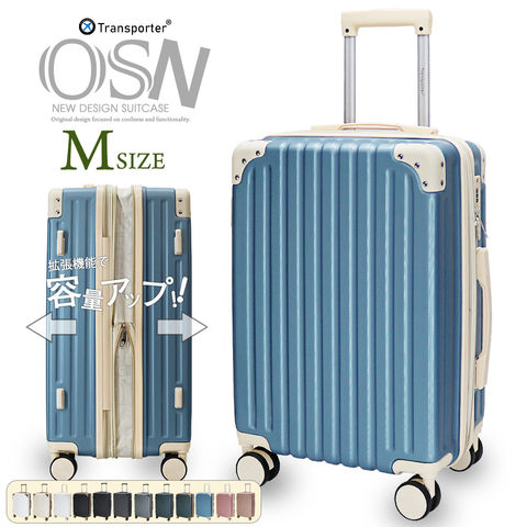 【トランスポーター】 スーツケース Mサイズ キャリーケース キャリーバッグ 拡張 軽量 ファスナー TSAロック ハードケース 海外 国内 旅行 Transporter【osn24】 ブルー×ホワイト トラベルソムリエ