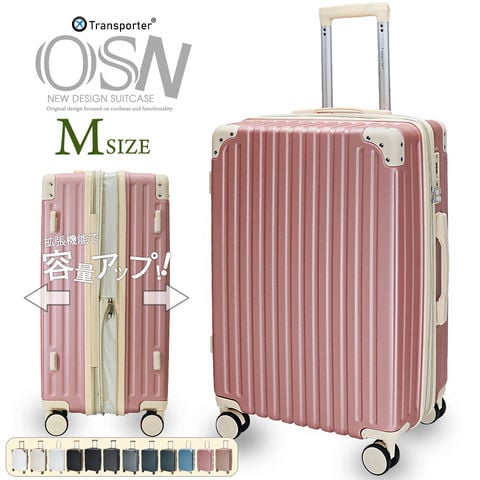 【トランスポーター】 スーツケース Mサイズ キャリーケース キャリーバッグ 拡張 軽量 ファスナー TSAロック ハードケース 海外 国内 旅行 Transporter【osn24】 ピンク×ホワイト トラベルソムリエ
