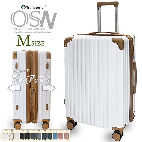 【トランスポーター】 スーツケース Mサイズ キャリーケース キャリーバッグ 拡張 軽量 ファスナー TSAロック ハードケース 海外 国内 旅行 Transporter【osn24】 ホワイト×ブラウン トラベルソムリエ
