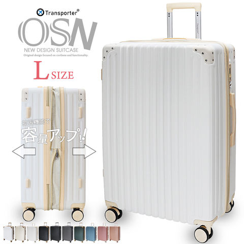 【トランスポーター】 スーツケース Lサイズ キャリーケース キャリーバッグ 拡張 軽量 ファスナー TSAロック ハードケース 海外 国内 旅行 Transporter【osn28】 アイボリー×ホワイト トラベルソムリエ