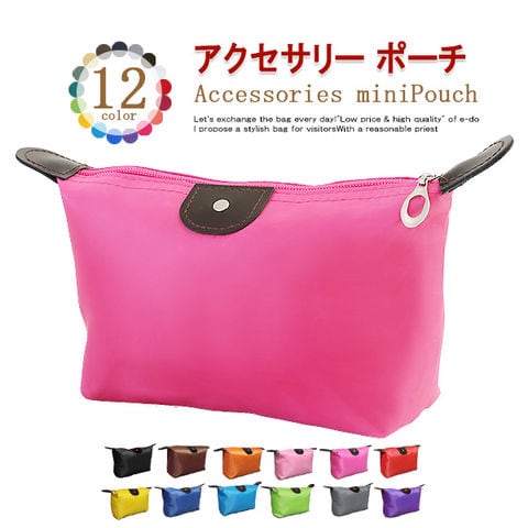 ポーチ 小物入れ ミニバッグ トラベルポーチ バッグ 旅行 便利グッズ メール便【pc17】 02/ホットピンク トラベルソムリエ