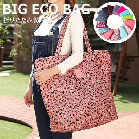 トートバッグ エコバッグ 折りたたみ 大容量 オシャレ メール便【pc21】 1/レオパードピンク トラベルソムリエ