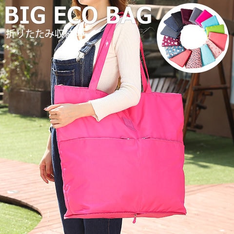 トートバッグ エコバッグ 折りたたみ 大容量 オシャレ メール便【pc21】 3/ピーチピンク トラベルソムリエ