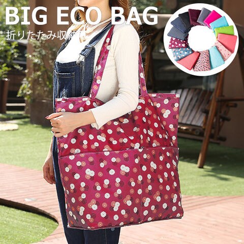 トートバッグ エコバッグ 折りたたみ 大容量 オシャレ メール便【pc21】 4/フラワーワインレッド トラベルソムリエ