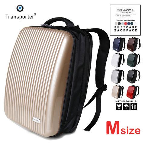 【トランスポーター】 リュック リュックサック Mサイズ バックパック 大容量 通学 通勤 丈夫 Transporter【PR01-m】 シャンパン トラベルソムリエ
