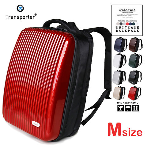 【トランスポーター】 リュック リュックサック Mサイズ バックパック 大容量 通学 通勤 丈夫 Transporter【PR01-m】 レッド トラベルソムリエ