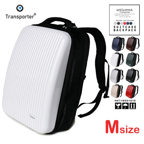 【トランスポーター】 リュック リュックサック Mサイズ バックパック 大容量 通学 通勤 丈夫 Transporter【PR01-m】 ホワイト トラベルソムリエ