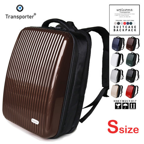 【トランスポーター】 リュック リュックサック Sサイズ バックパック 大容量 通学 通勤 丈夫 Transporter【PR01-s】 ブラウン トラベルソムリエ