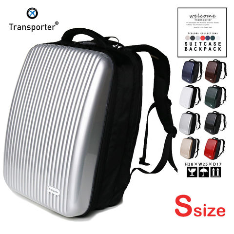 【トランスポーター】 リュック リュックサック Sサイズ バックパック 大容量 通学 通勤 丈夫 Transporter【PR01-s】 シルバー トラベルソムリエ