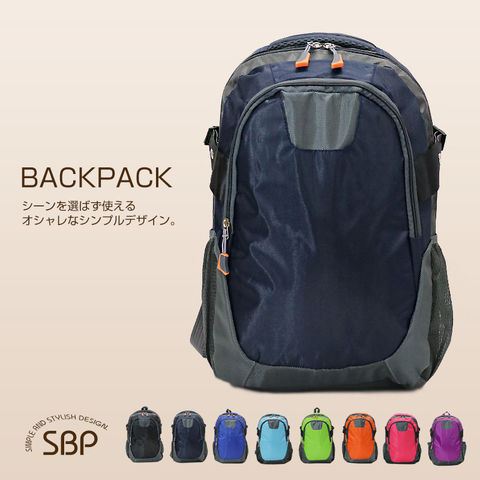 リュック 大容量 バックパック デイバッグ 軽量 カジュアルバッグ メンズ レディース リュックサック カバン 鞄 バック 旅行グッズ おしゃれ かわいい 実用的 通学 通勤 【sbp40-2】 ネイビー トラベルソムリエ