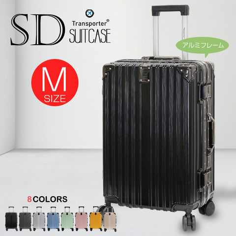 スーツケース Mサイズ 軽量 アルミフレーム カップホルダー キャリーケース キャリーバッグ 大容量 丈夫 おしゃれ 多機能 国内 旅行 修学旅行 Transporter 【sd24-m】 ブラック トラベルソムリエ